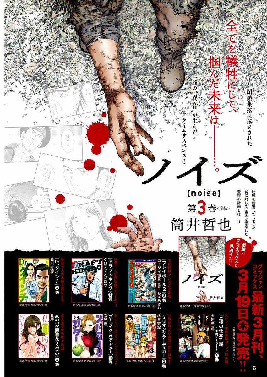 Giải Phóng Chapter 1 trang 2