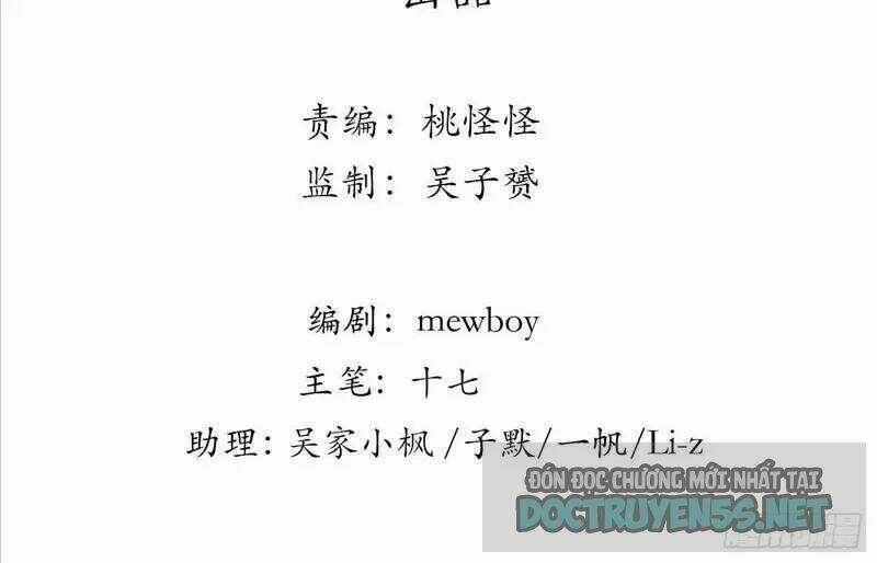 Giải Thoát 99 Nữ Chính Ở Mạt Thế Chapter 111 trang 4