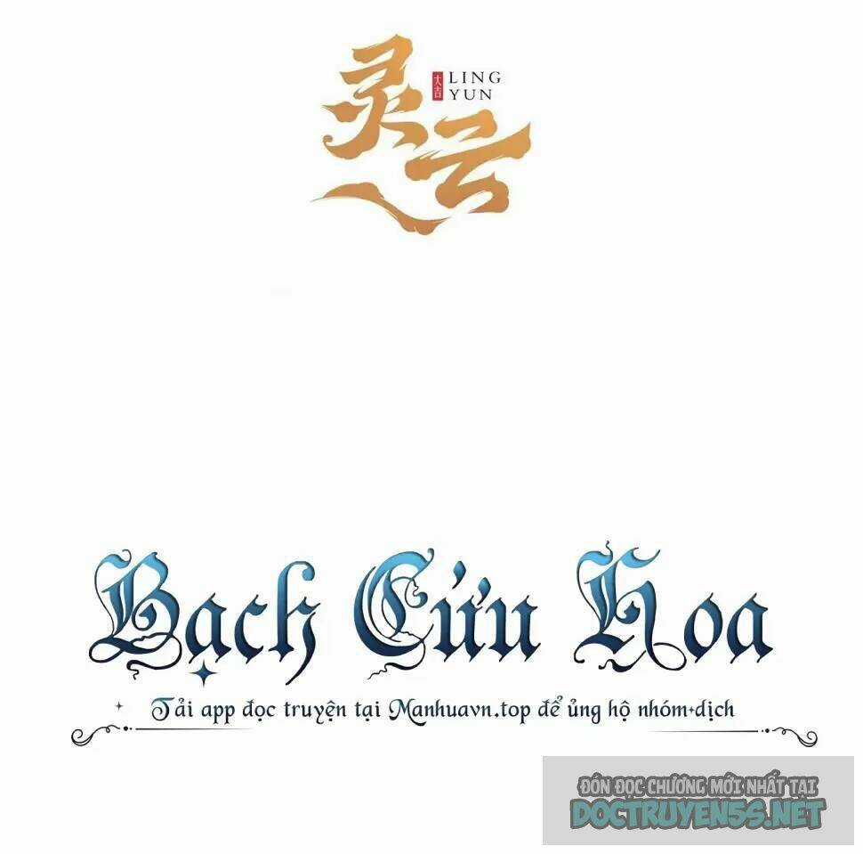 Giải Thoát 99 Nữ Chính Ở Mạt Thế Chapter 117 trang 2