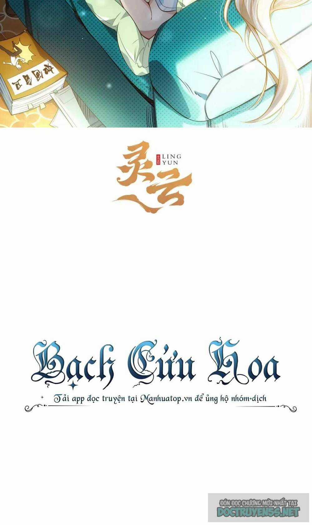 Giải Thoát 99 Nữ Chính Ở Mạt Thế Chapter 118 trang 1