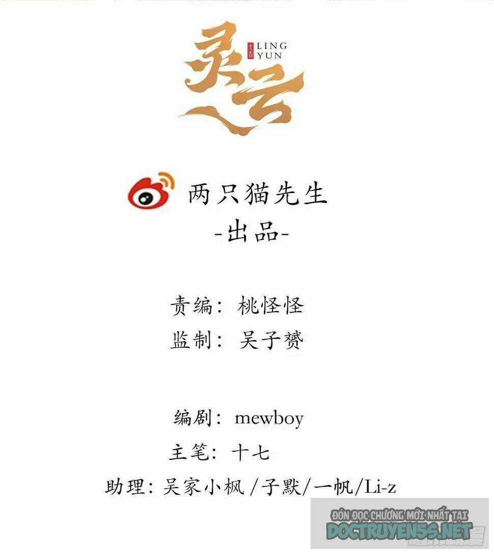 Giải Thoát 99 Nữ Chính Ở Mạt Thế Chapter 121 trang 2