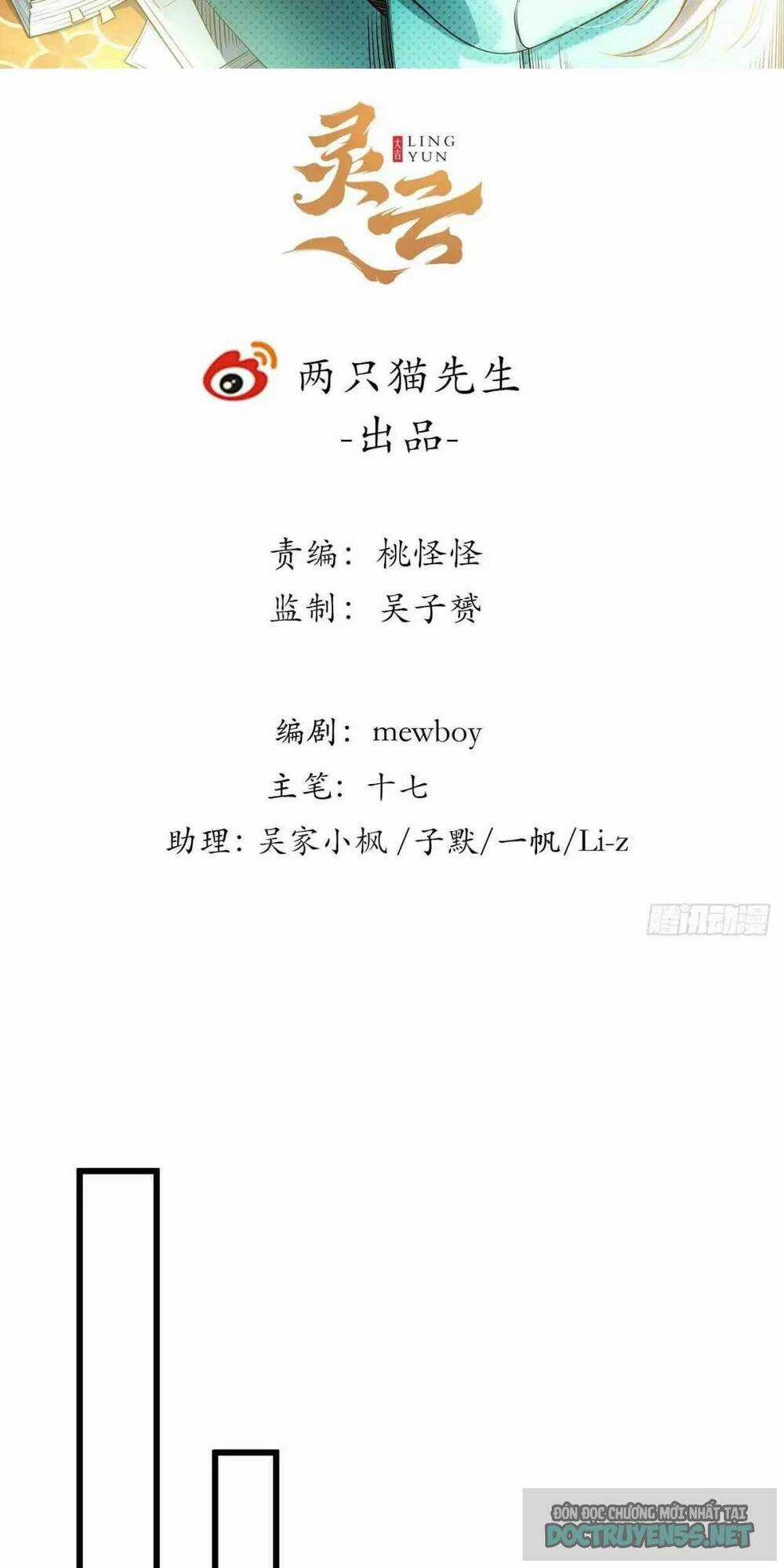 Giải Thoát 99 Nữ Chính Ở Mạt Thế Chapter 122 trang 1