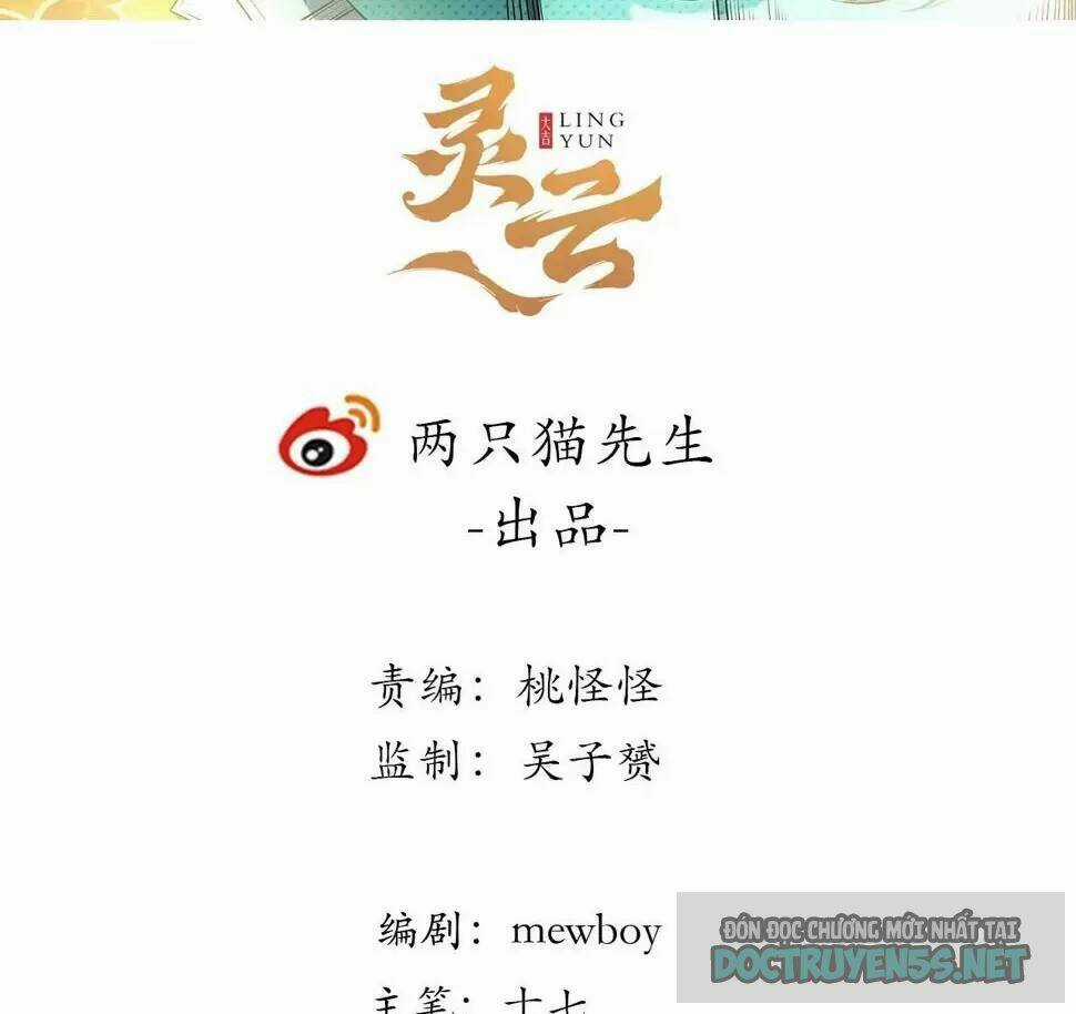 Giải Thoát 99 Nữ Chính Ở Mạt Thế Chapter 123 trang 2