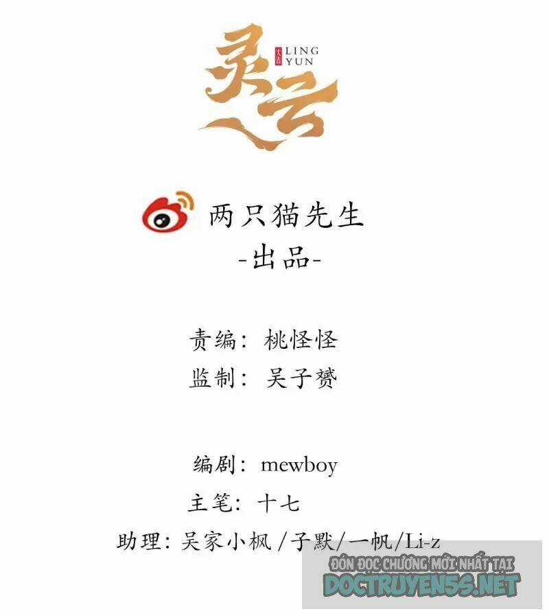 Giải Thoát 99 Nữ Chính Ở Mạt Thế Chapter 127 trang 2