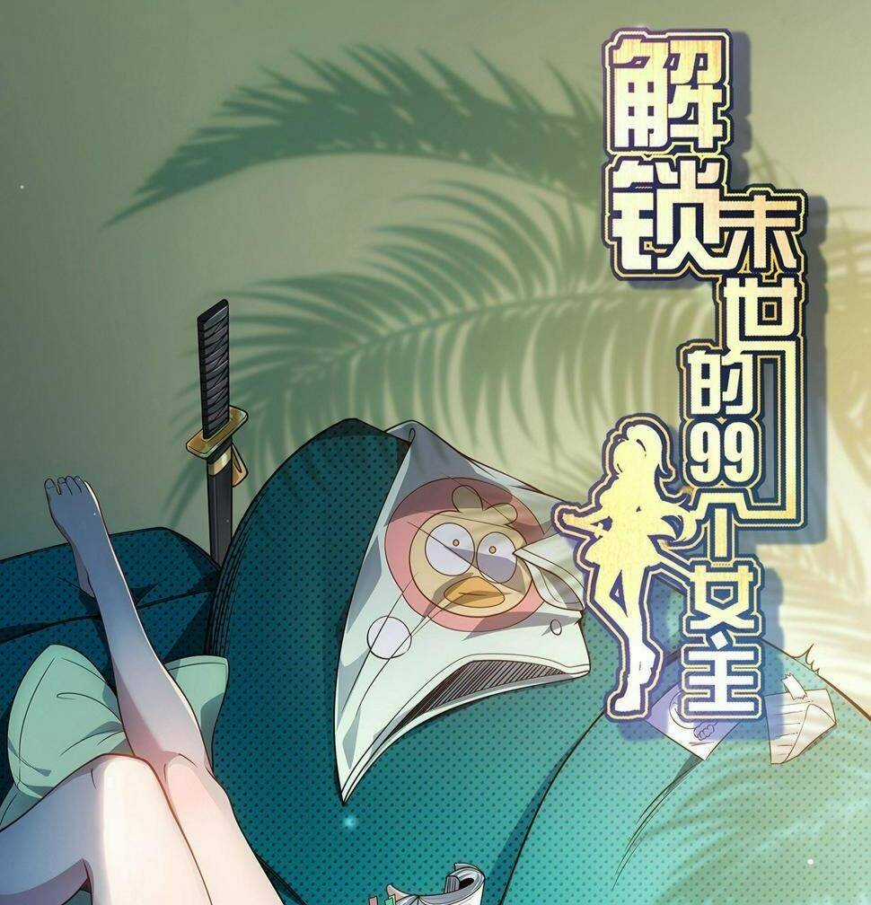 Giải Thoát 99 Nữ Chính Ở Mạt Thế Chapter 130 trang 0