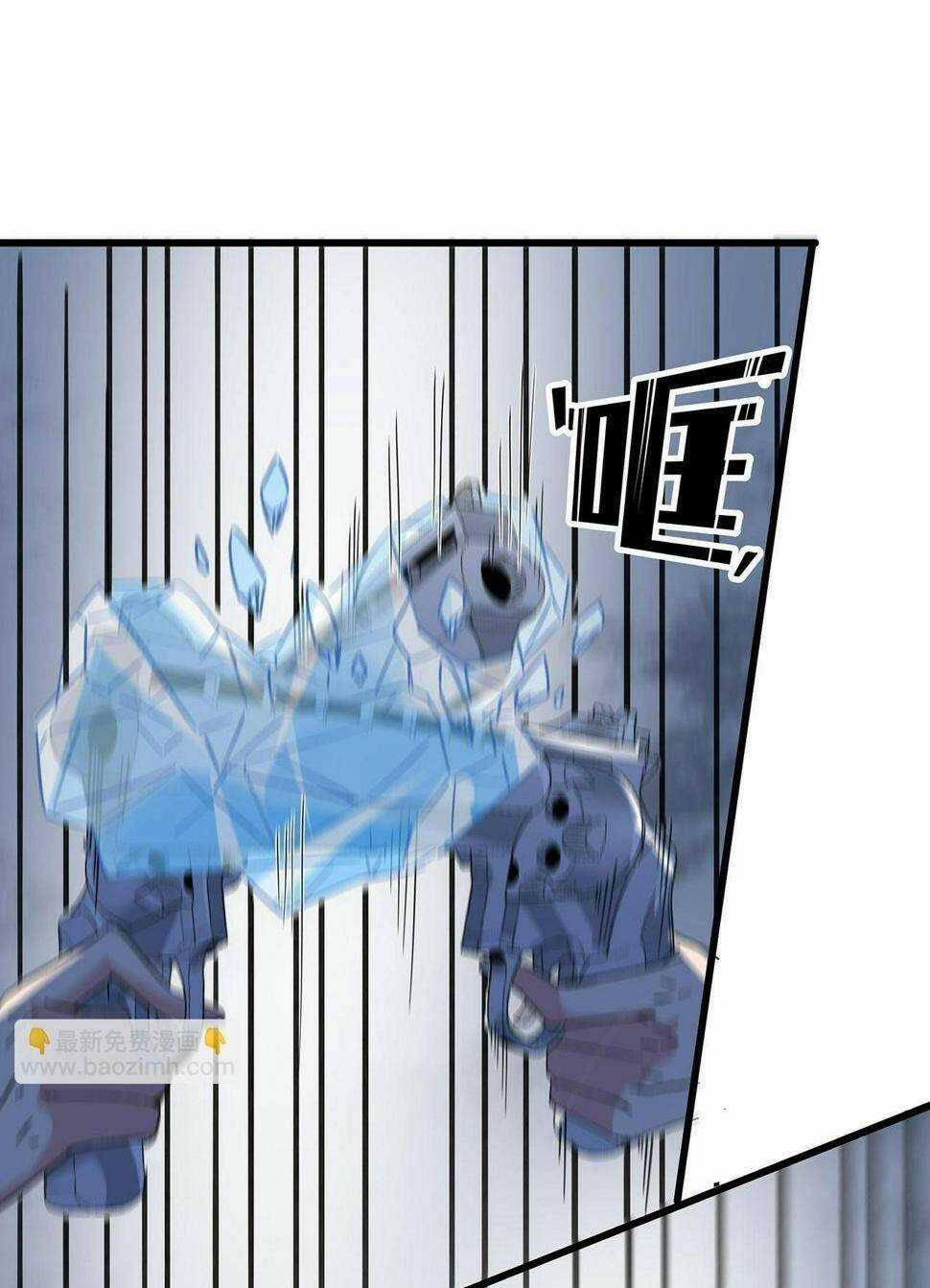 Giải Thoát 99 Nữ Chính Ở Mạt Thế Chapter 130 trang 12