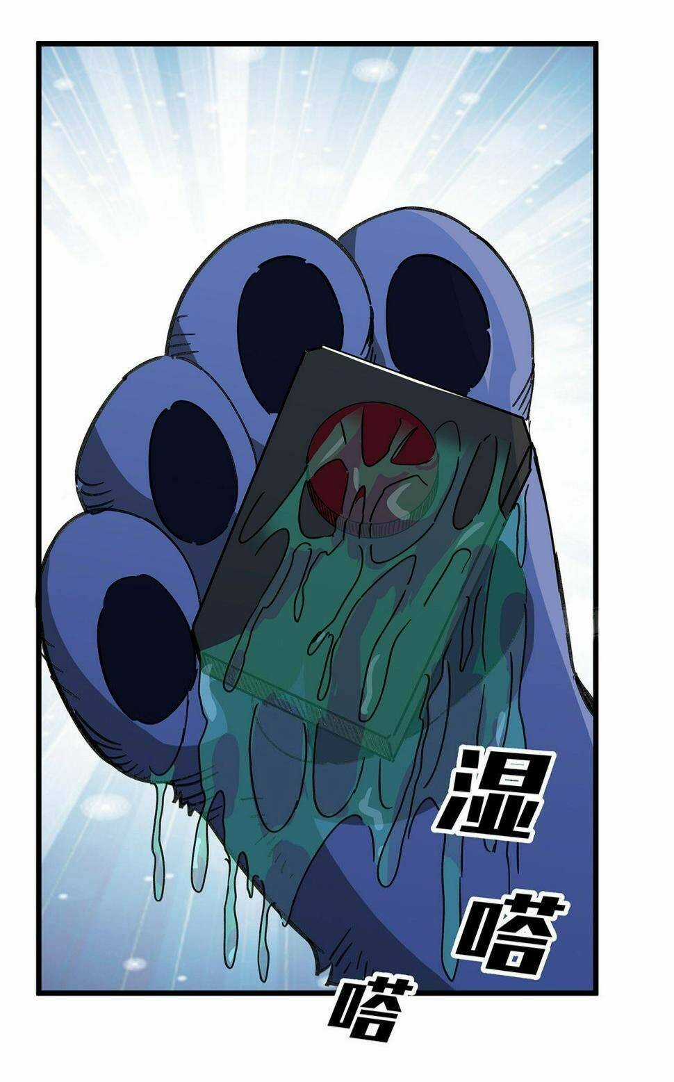 Giải Thoát 99 Nữ Chính Ở Mạt Thế Chapter 130 trang 22