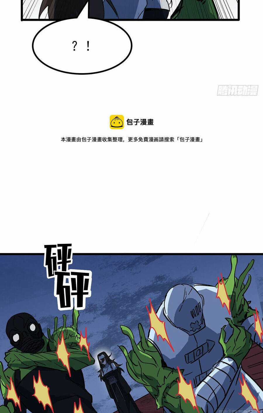 Giải Thoát 99 Nữ Chính Ở Mạt Thế Chapter 131 trang 32