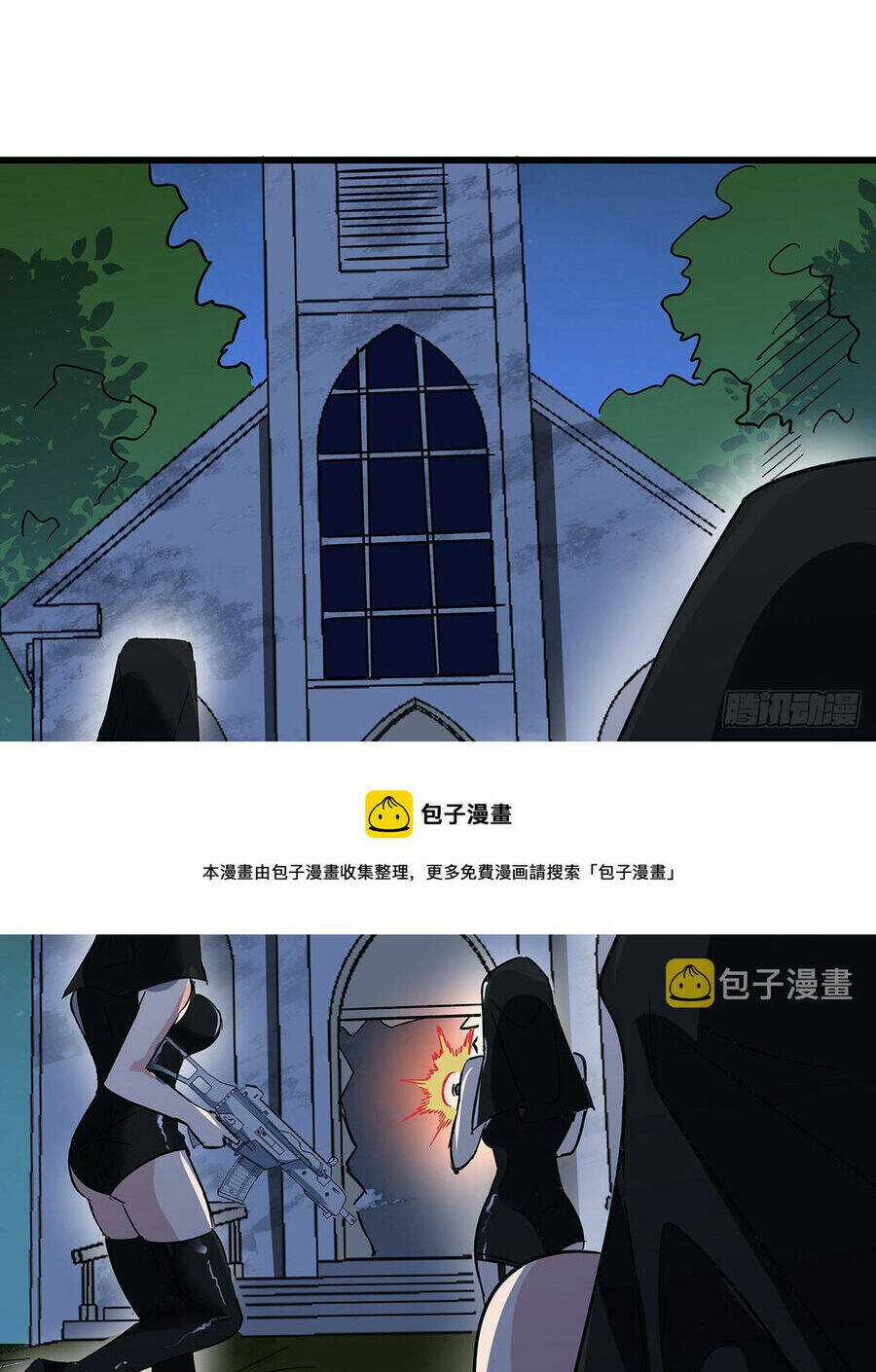 Giải Thoát 99 Nữ Chính Ở Mạt Thế Chapter 131 trang 35