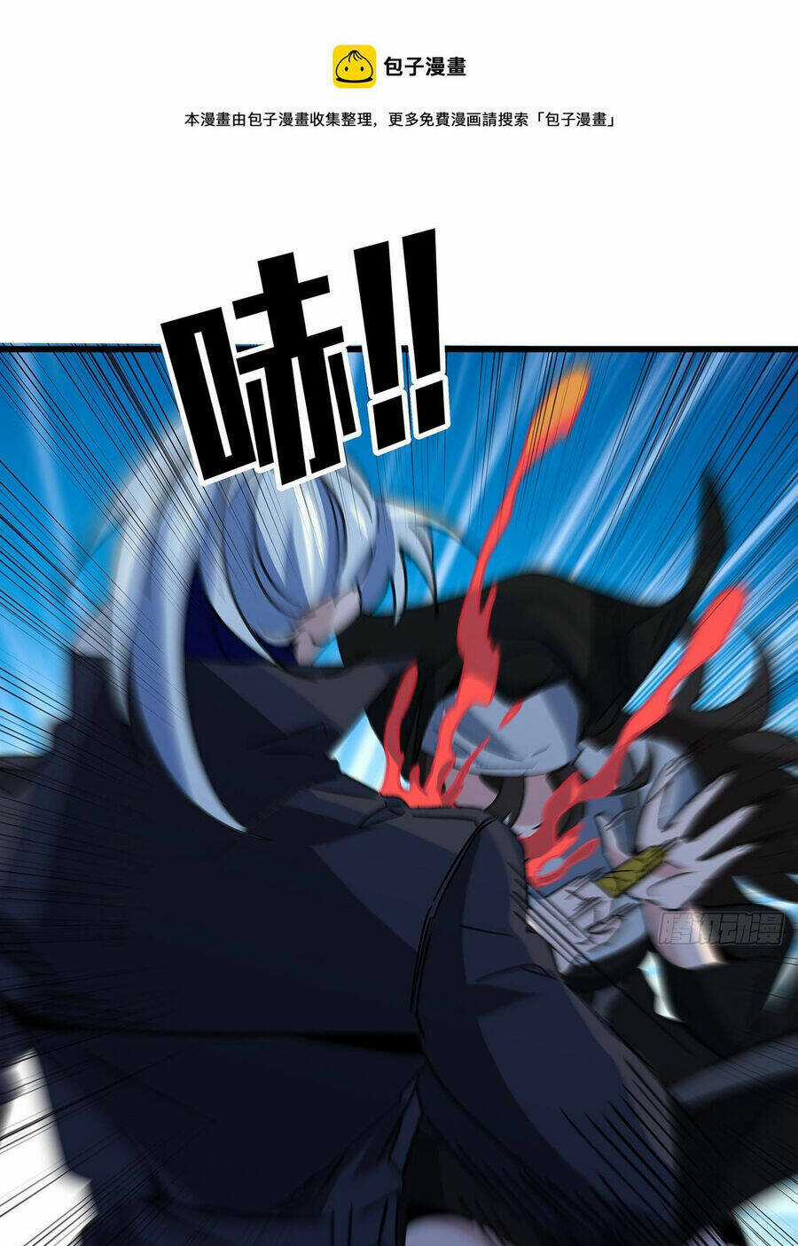 Giải Thoát 99 Nữ Chính Ở Mạt Thế Chapter 131 trang 9