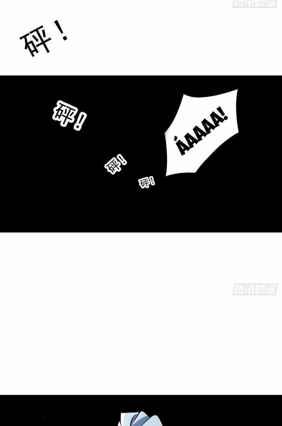 Giải Thoát 99 Nữ Chính Ở Mạt Thế Chapter 133 trang 14