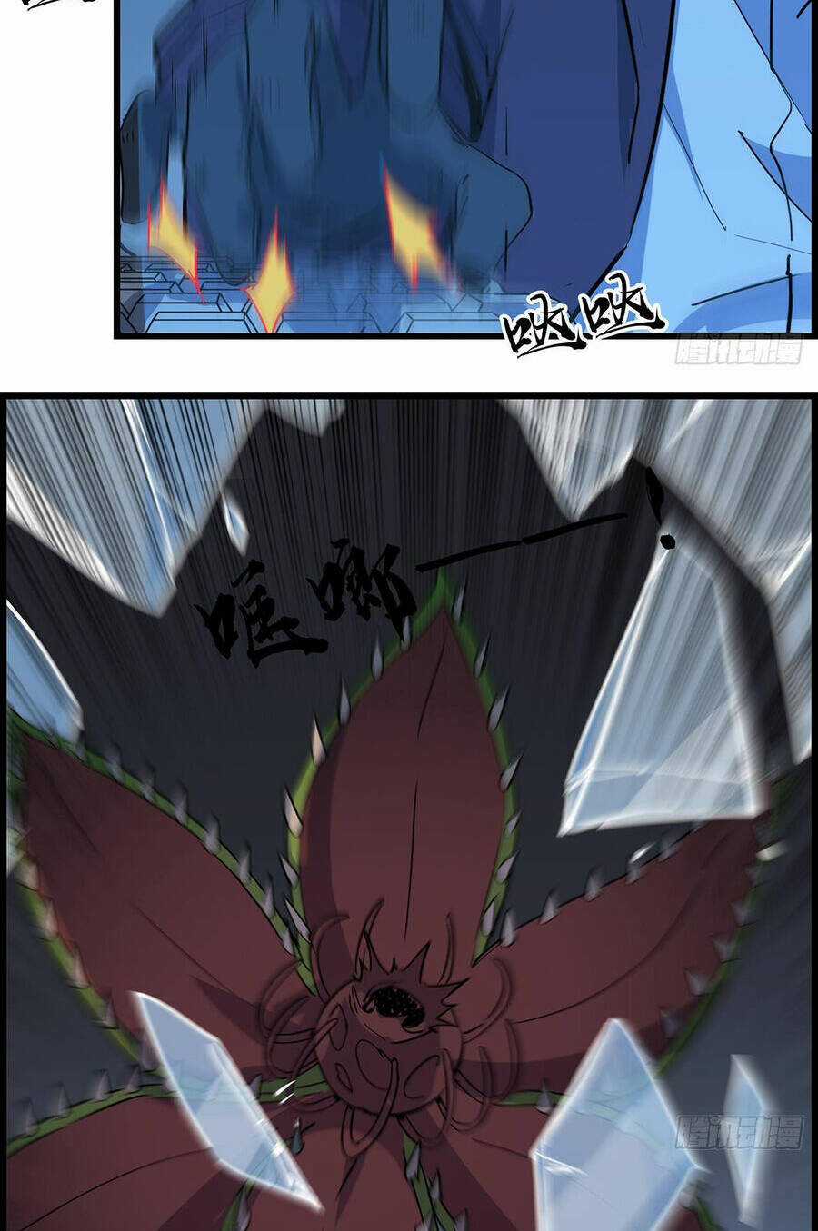 Giải Thoát 99 Nữ Chính Ở Mạt Thế Chapter 142 trang 2