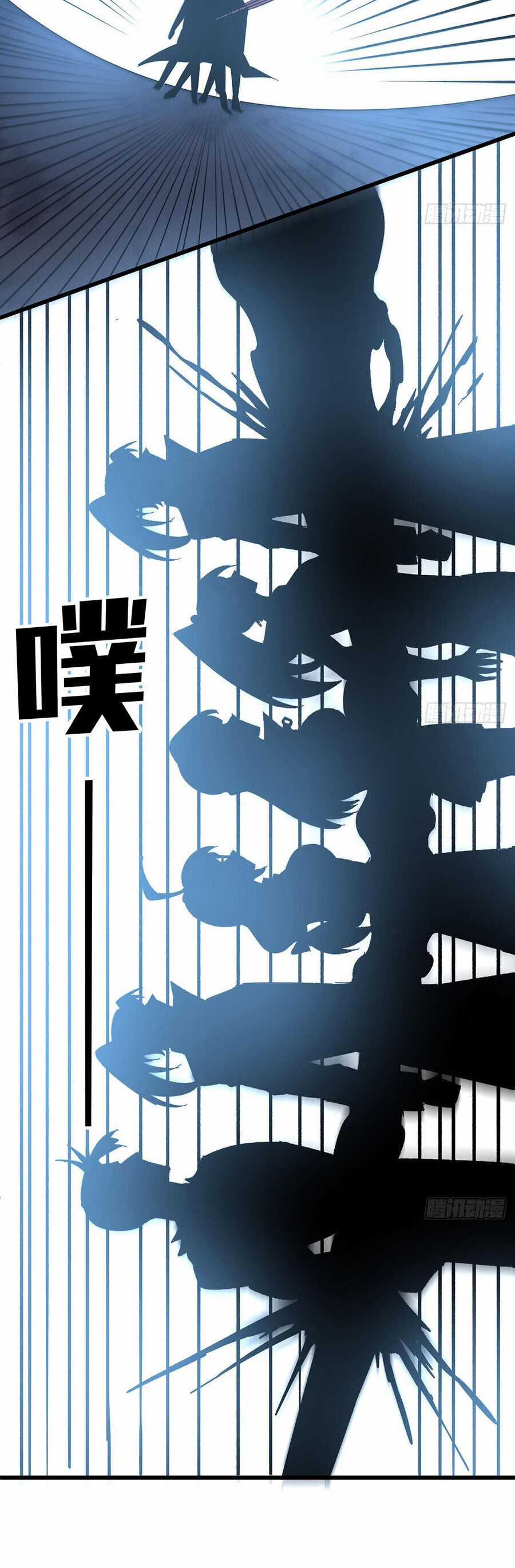 Giải Thoát 99 Nữ Chính Ở Mạt Thế Chapter 151 trang 7