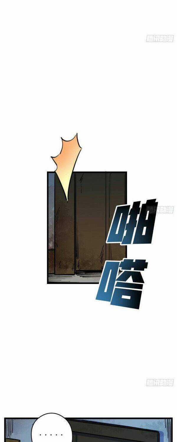 Giải Thoát 99 Nữ Chính Ở Mạt Thế Chapter 16 trang 9