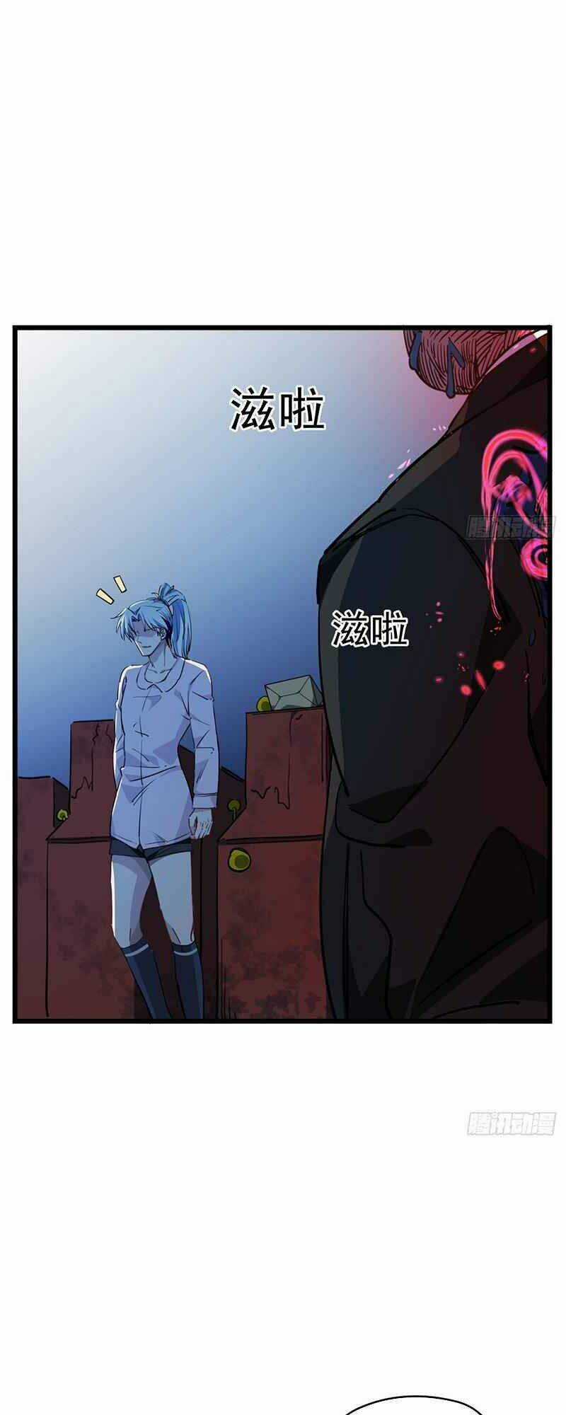 Giải Thoát 99 Nữ Chính Ở Mạt Thế Chapter 30 trang 2