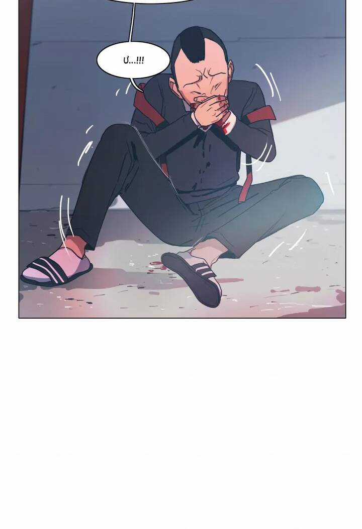 GIẢI THOÁT Chapter 32 trang 25