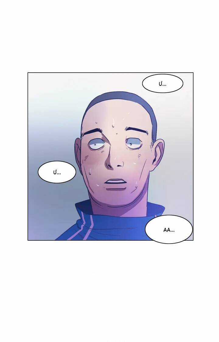 GIẢI THOÁT Chapter 36 trang 41