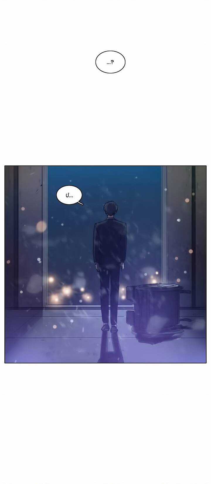 GIẢI THOÁT Chapter 44 trang 38