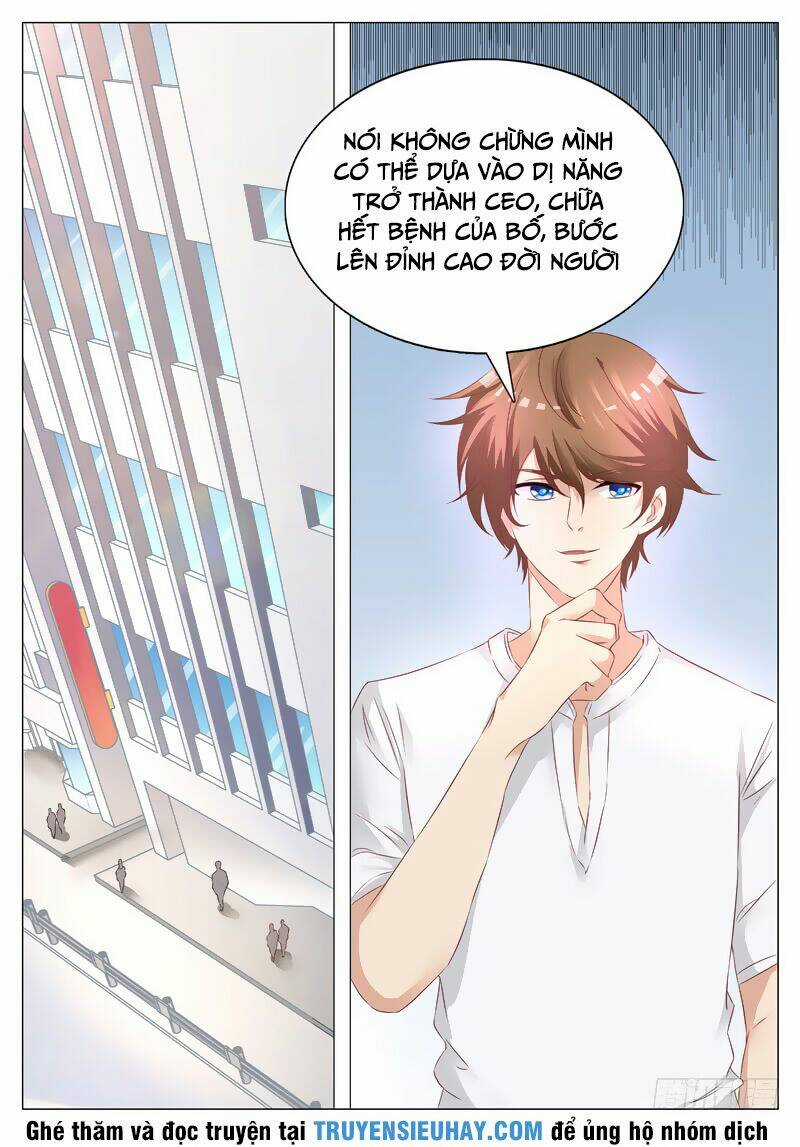 Giám Bảo Kim Đồng Chapter 2 trang 7