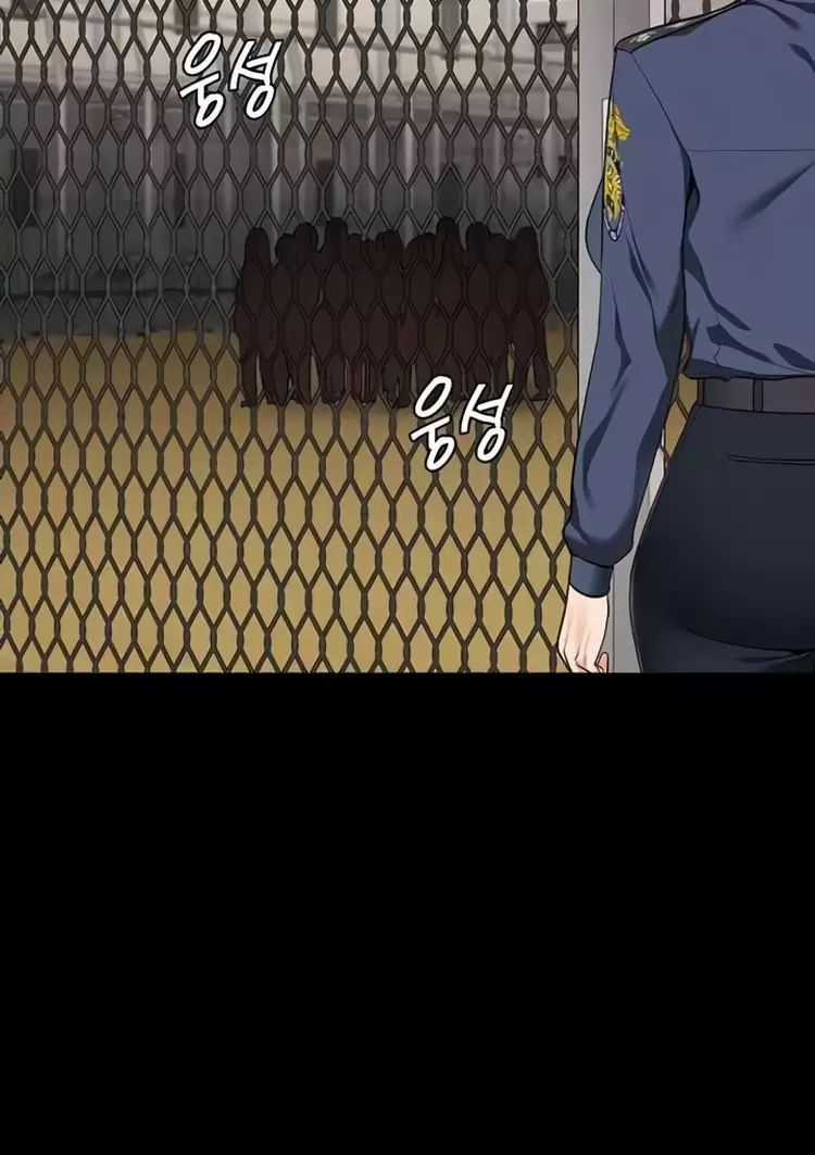 Giam Cầm Chapter 63 trang 67