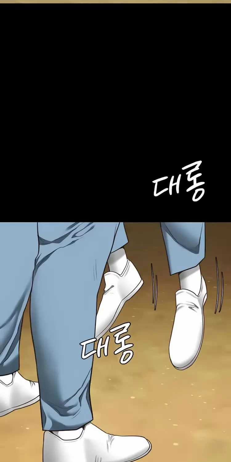 Giam Cầm Chapter 63 trang 70
