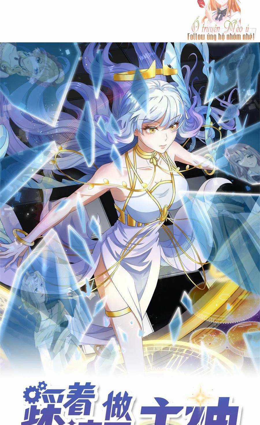 Giẫm Lên Cặn Bã Nam Nhân Làm Chủ Thần Chapter 16 trang 4