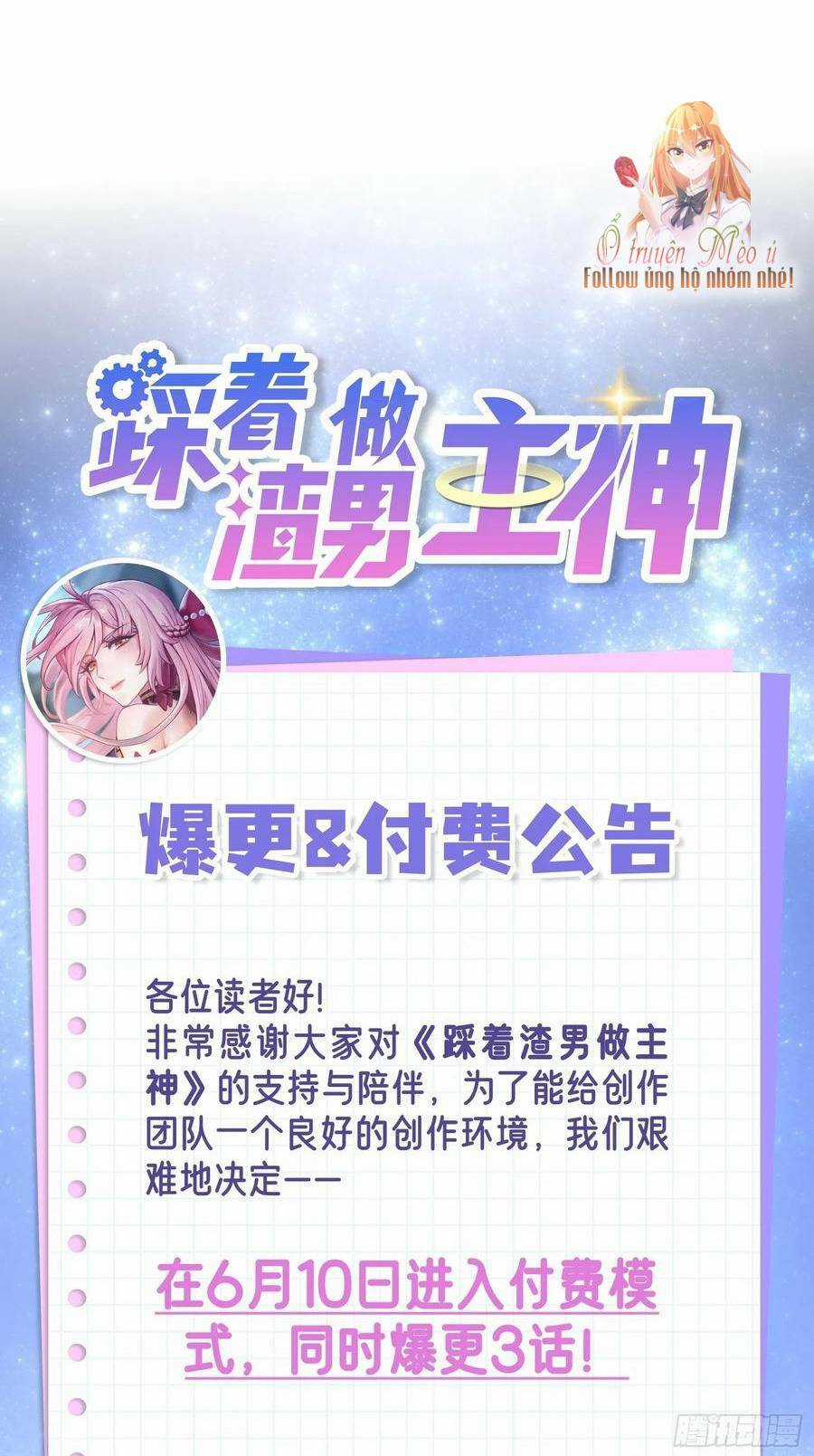 Giẫm Lên Cặn Bã Nam Nhân Làm Chủ Thần Chapter 16 trang 83