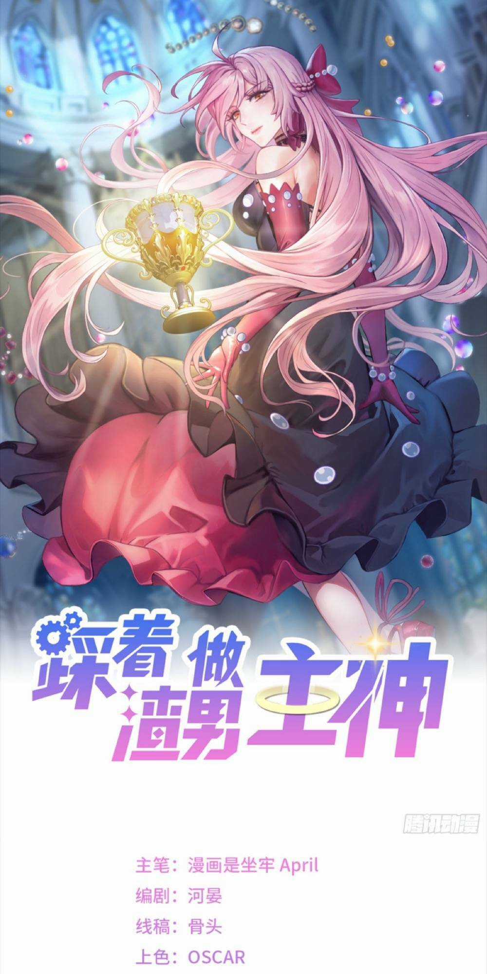 Giẫm Lên Cặn Bã Nam Nhân Làm Chủ Thần Chapter 20 trang 3