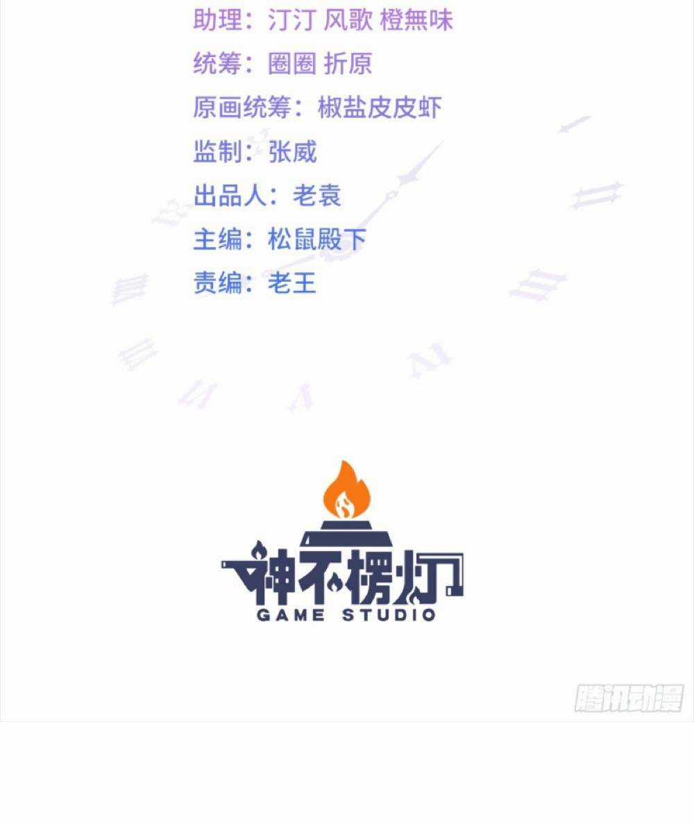 Giẫm Lên Cặn Bã Nam Nhân Làm Chủ Thần Chapter 20 trang 4