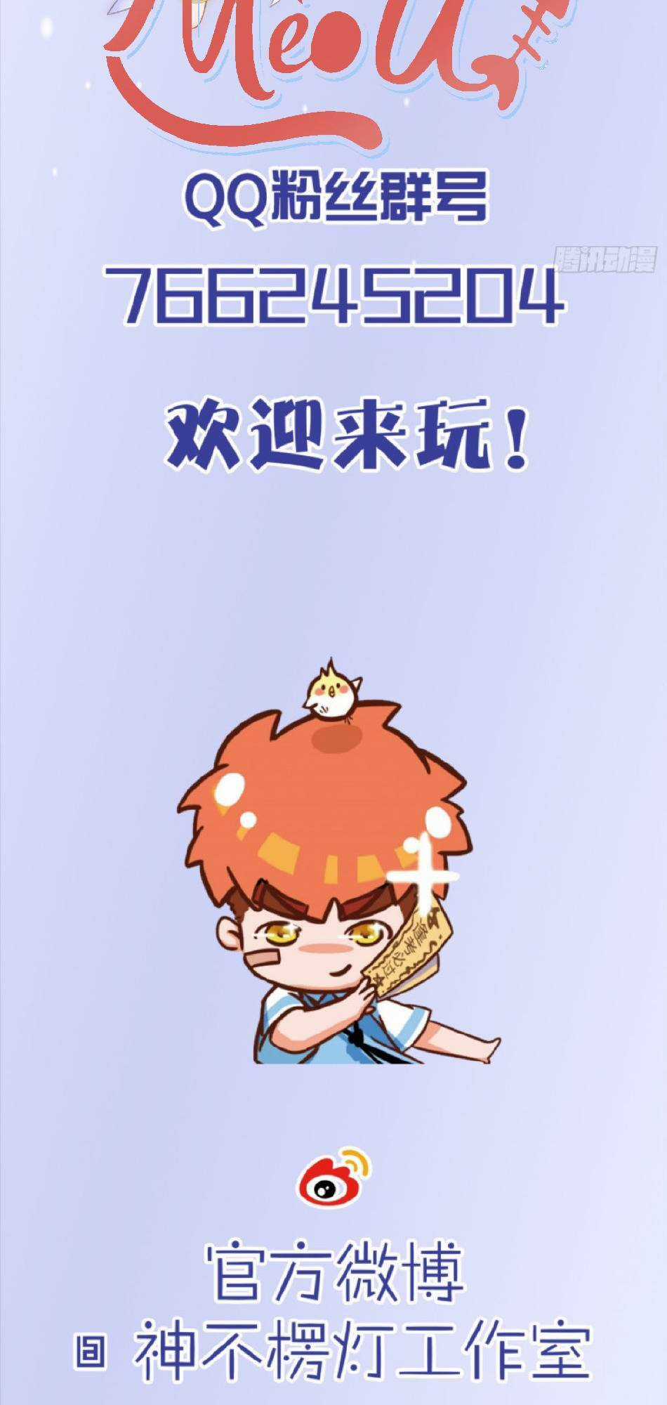 Giẫm Lên Cặn Bã Nam Nhân Làm Chủ Thần Chapter 20 trang 59