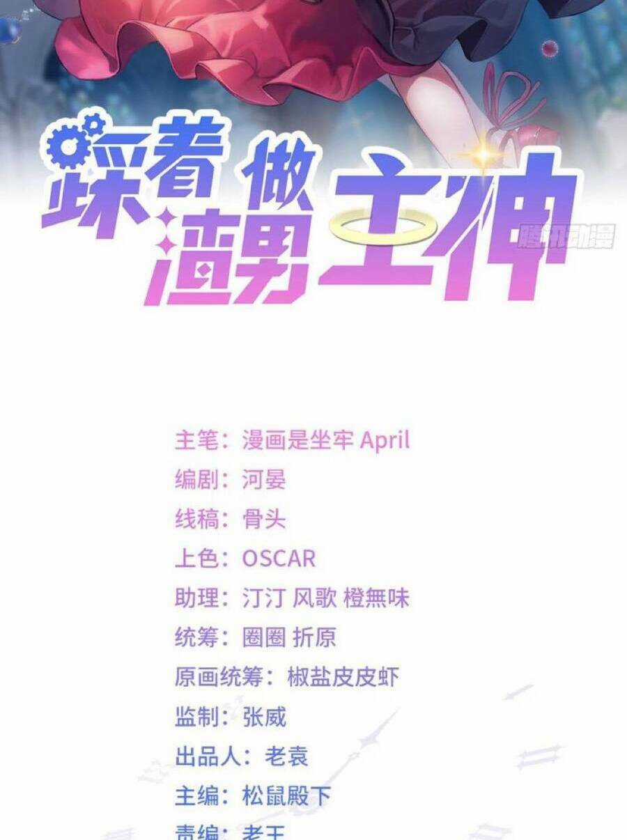 Giẫm Lên Cặn Bã Nam Nhân Làm Chủ Thần Chapter 21 trang 5