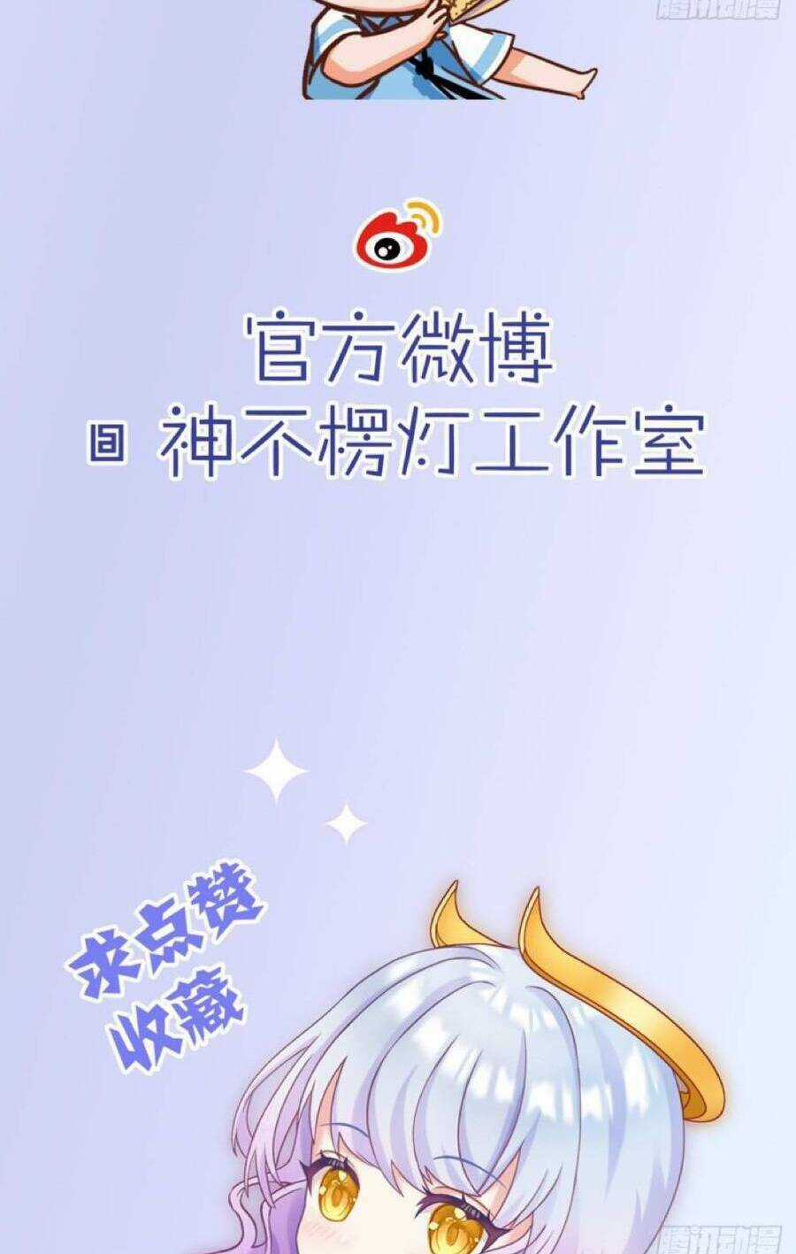 Giẫm Lên Cặn Bã Nam Nhân Làm Chủ Thần Chapter 21 trang 75