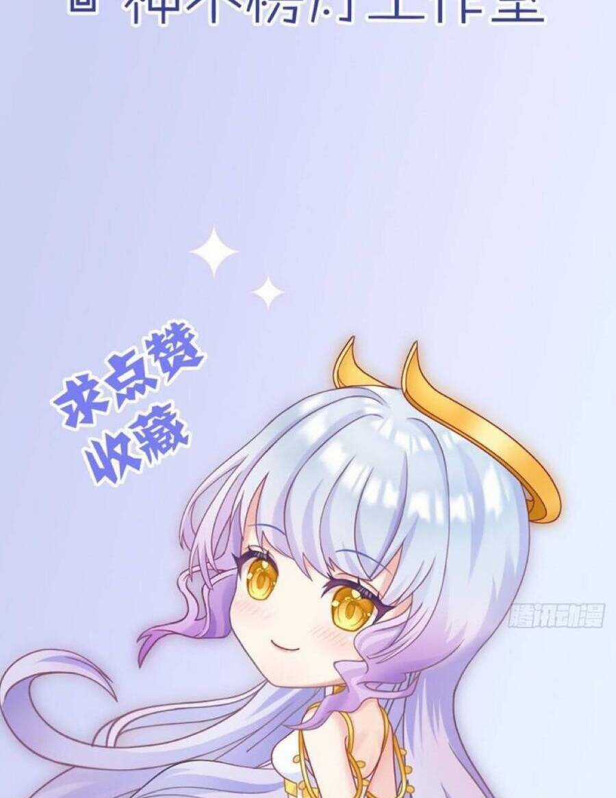 Giẫm Lên Cặn Bã Nam Nhân Làm Chủ Thần Chapter 22 trang 73