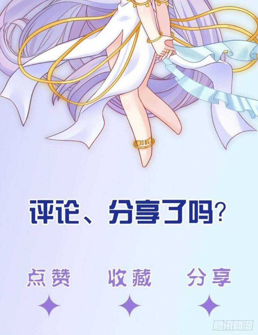 Giẫm Lên Cặn Bã Nam Nhân Làm Chủ Thần Chapter 22 trang 74