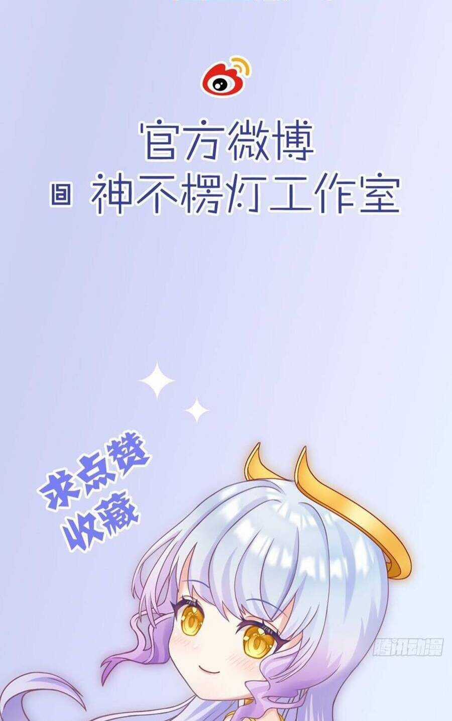 Giẫm Lên Cặn Bã Nam Nhân Làm Chủ Thần Chapter 23 trang 95