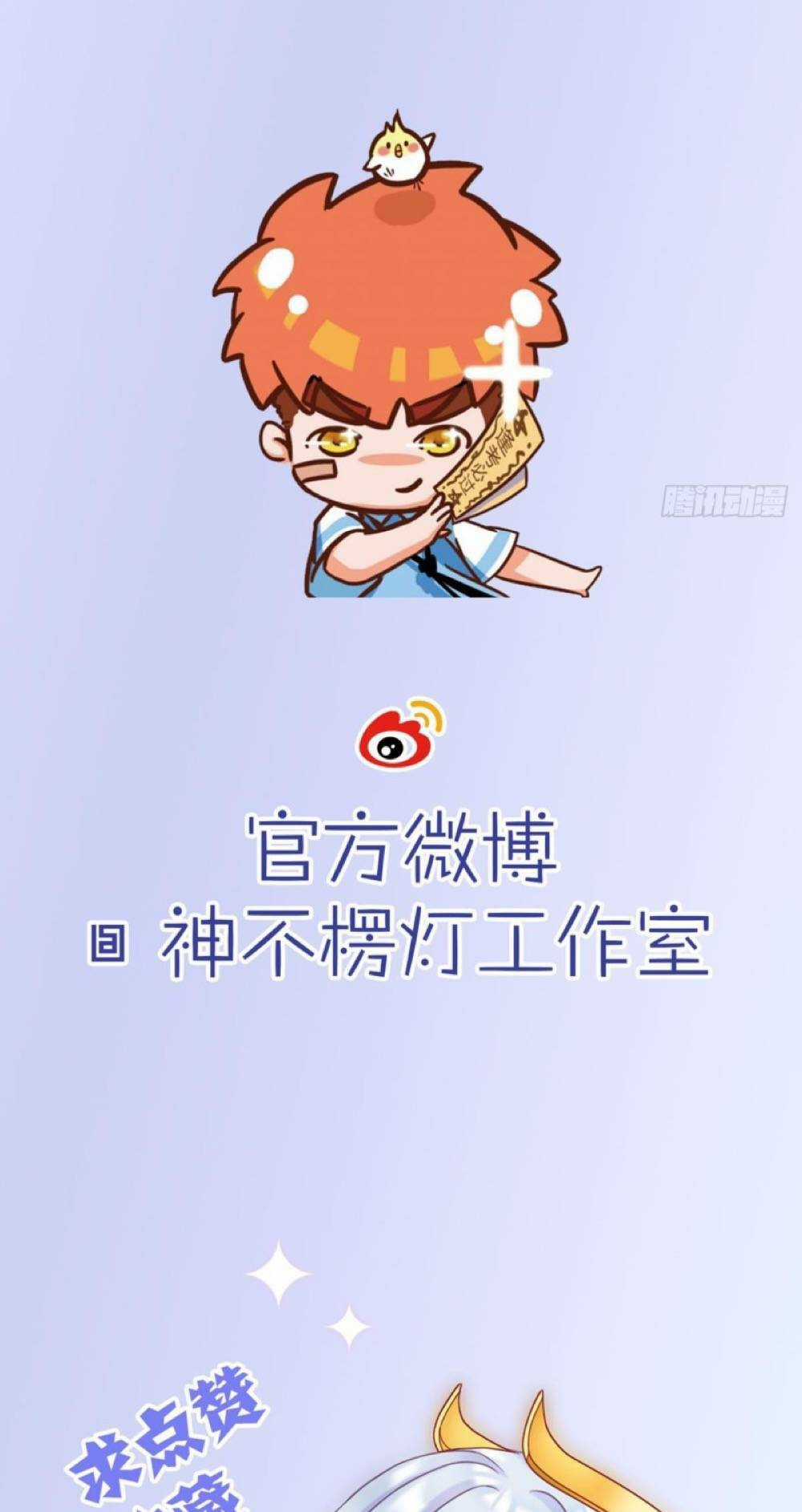 Giẫm Lên Cặn Bã Nam Nhân Làm Chủ Thần Chapter 25 trang 86