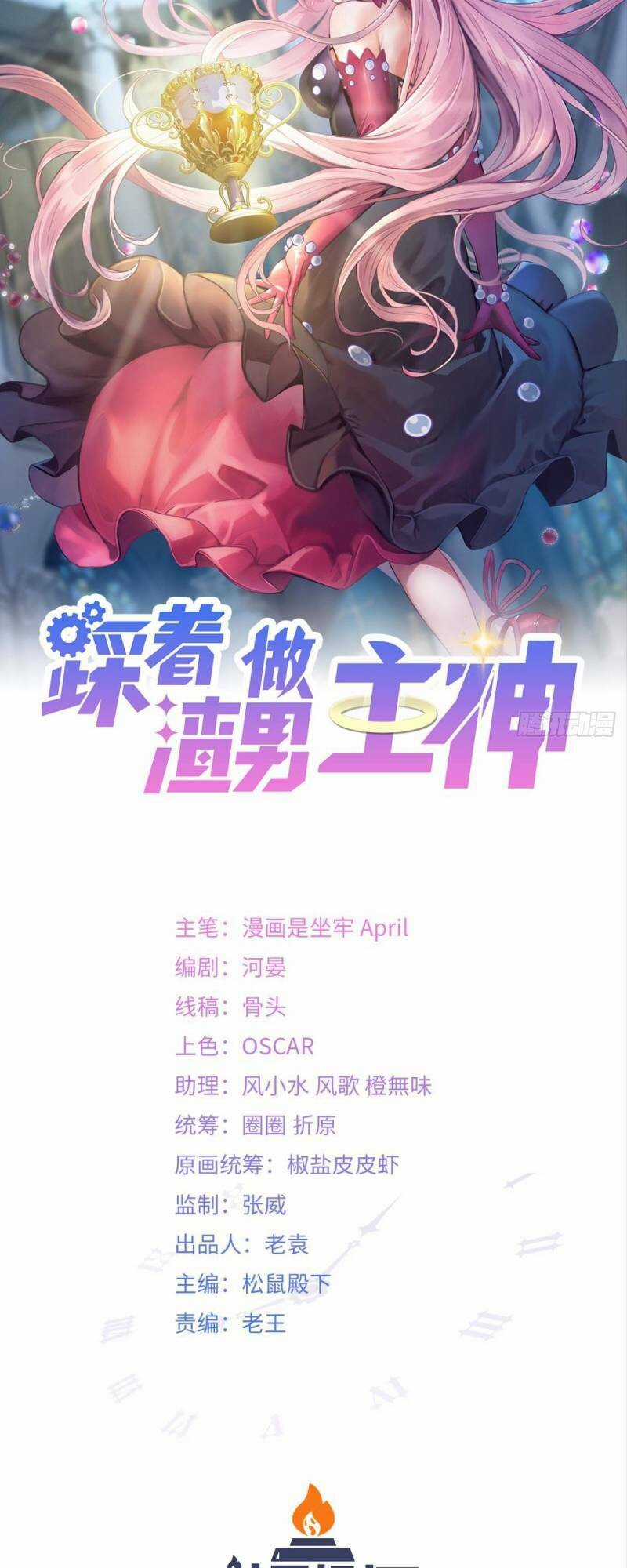 Giẫm Lên Cặn Bã Nam Nhân Làm Chủ Thần Chapter 26 trang 4