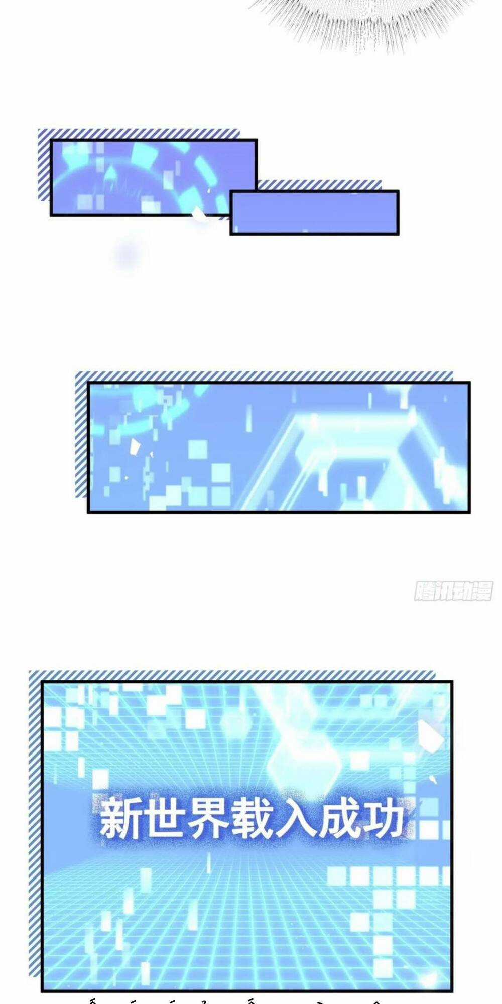 Giẫm Lên Cặn Bã Nam Nhân Làm Chủ Thần Chapter 30 trang 56