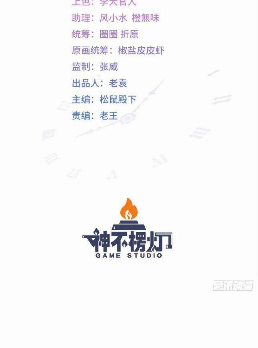 Giẫm Lên Cặn Bã Nam Nhân Làm Chủ Thần Chapter 32 trang 8