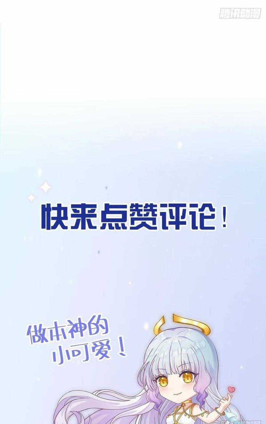 Giẫm Lên Cặn Bã Nam Nhân Làm Chủ Thần Chapter 32 trang 84