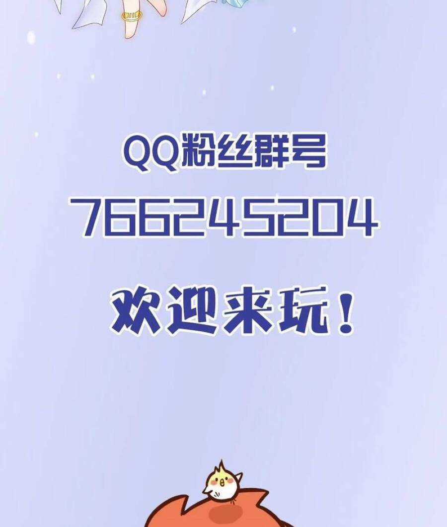 Giẫm Lên Cặn Bã Nam Nhân Làm Chủ Thần Chapter 32 trang 86