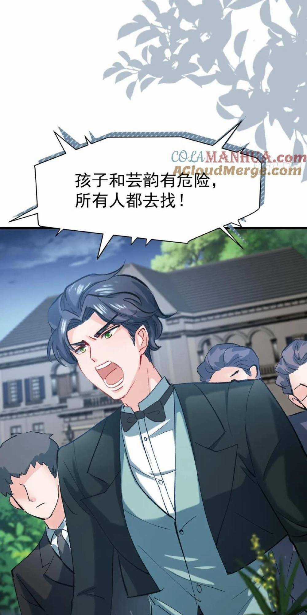 Giẫm Lên Cặn Bã Nam Nhân Làm Chủ Thần Chapter 33 trang 3