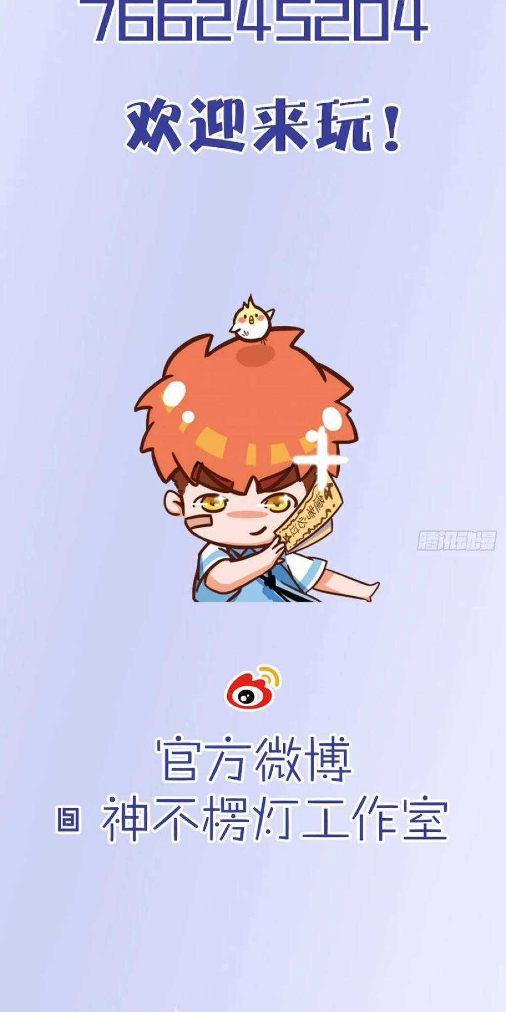 Giẫm Lên Cặn Bã Nam Nhân Làm Chủ Thần Chapter 33 trang 68