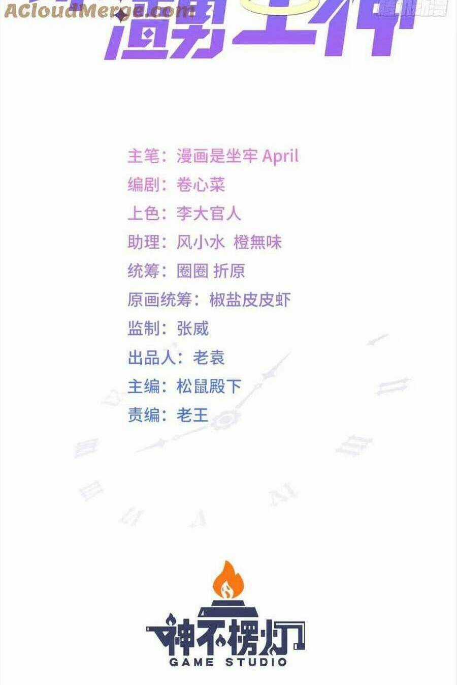 Giẫm Lên Cặn Bã Nam Nhân Làm Chủ Thần Chapter 34 trang 7