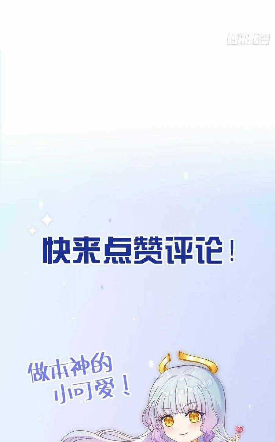 Giẫm Lên Cặn Bã Nam Nhân Làm Chủ Thần Chapter 34 trang 75