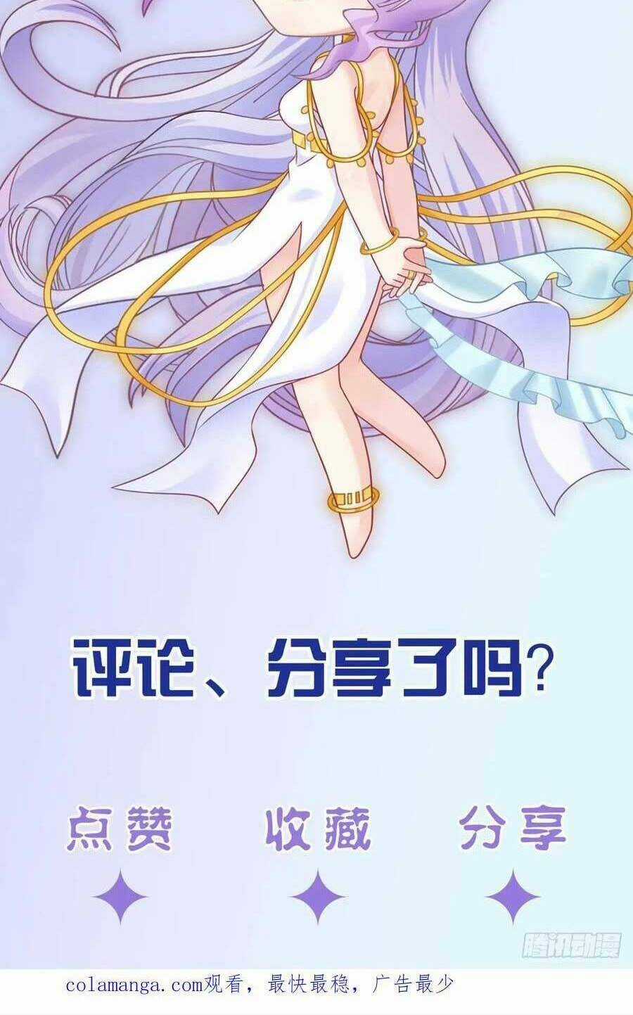 Giẫm Lên Cặn Bã Nam Nhân Làm Chủ Thần Chapter 34 trang 79