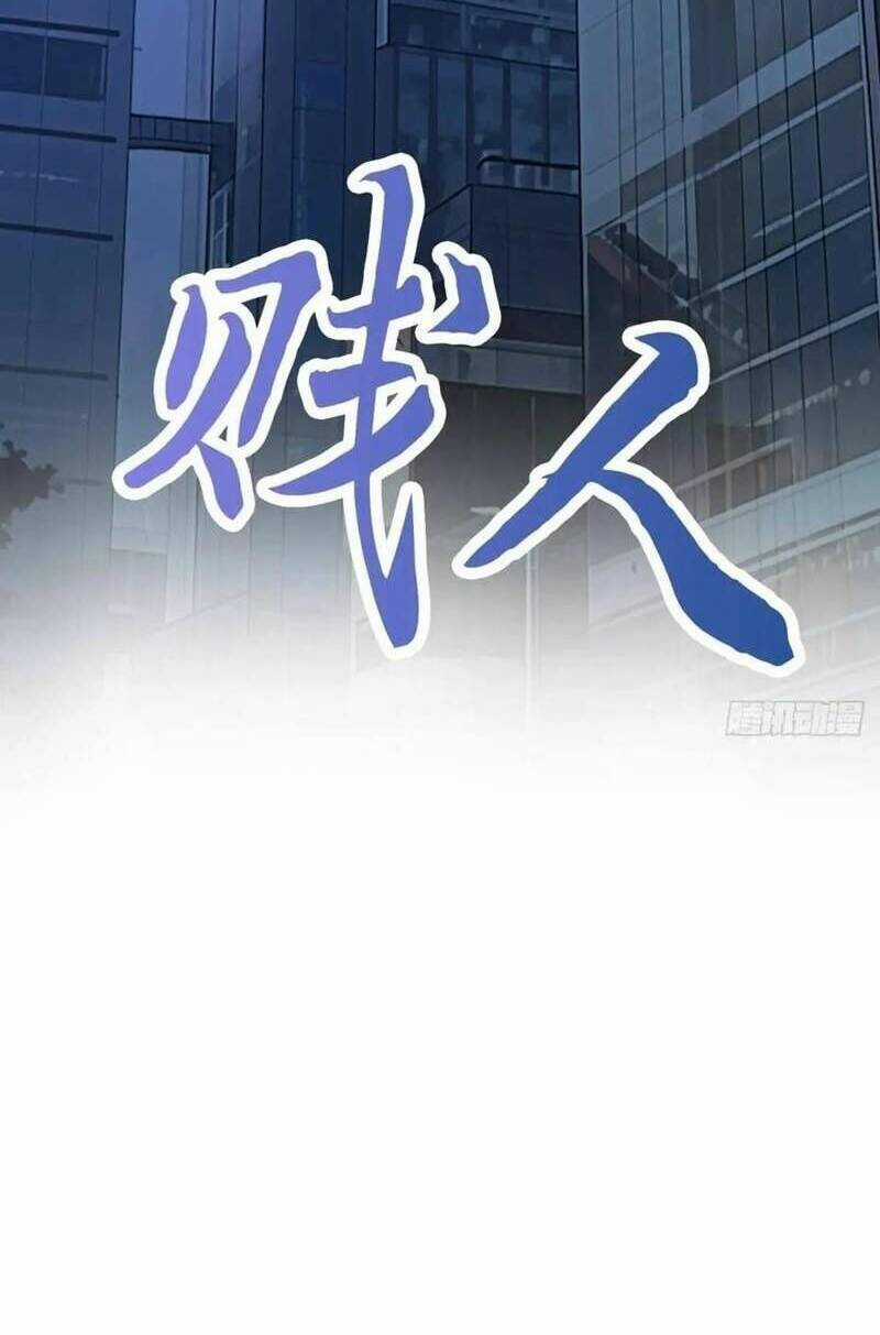 Giẫm Lên Cặn Bã Nam Nhân Làm Chủ Thần Chapter 35 trang 53