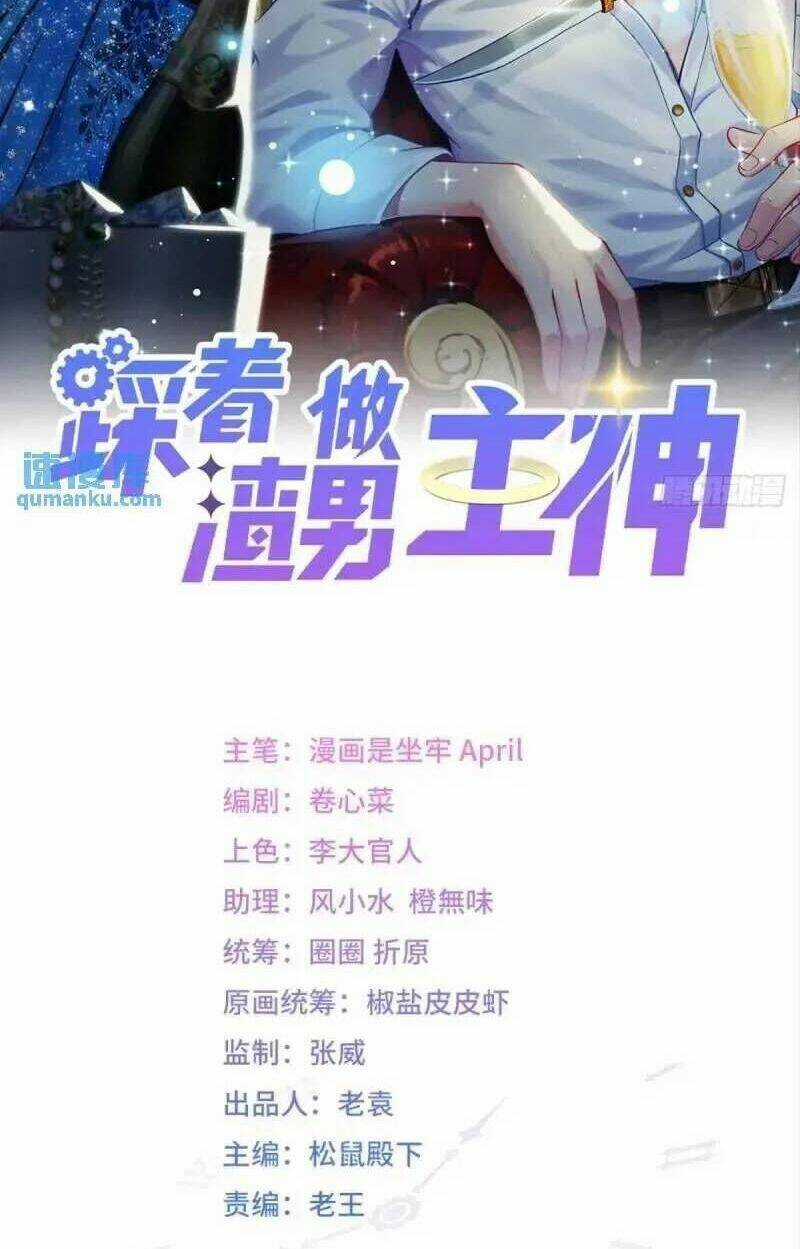 Giẫm Lên Cặn Bã Nam Nhân Làm Chủ Thần Chapter 36 trang 7