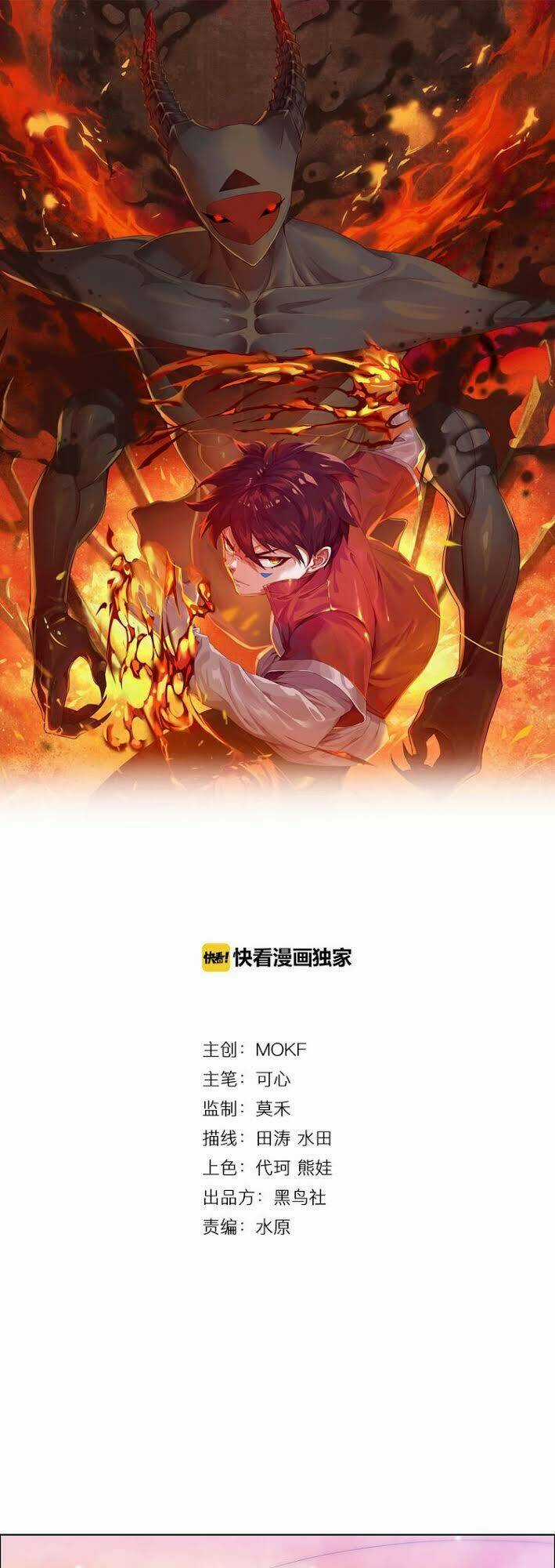 Giản Giới Chapter 11 trang 14
