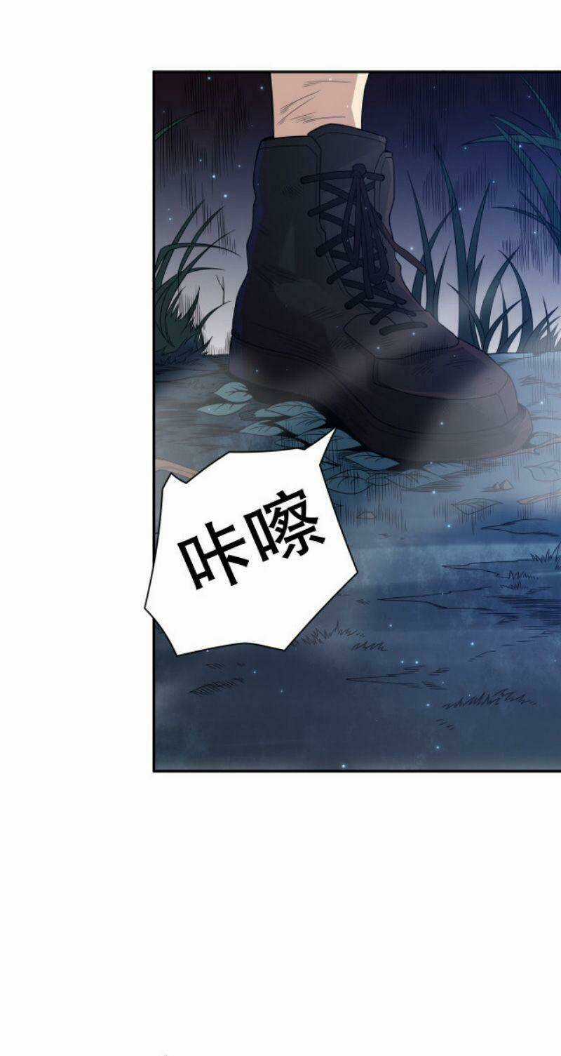 Giản Giới Chapter 152 trang 25